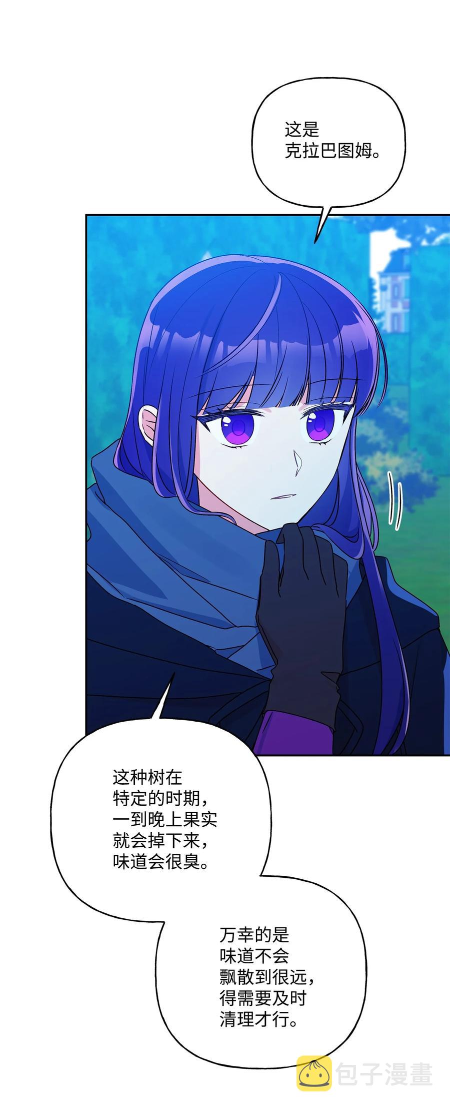 46 胆小鬼62