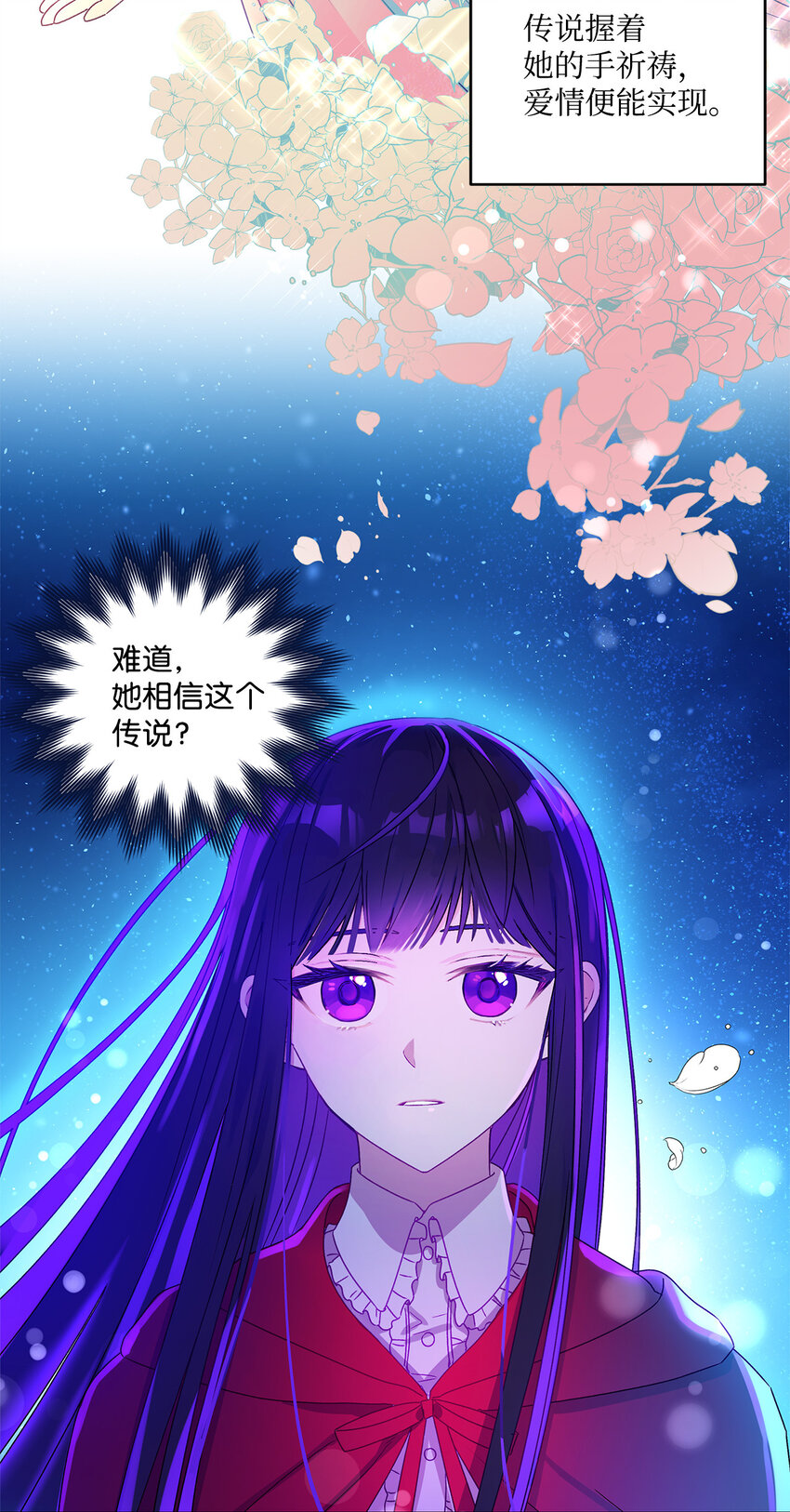 2 被嫌弃了2