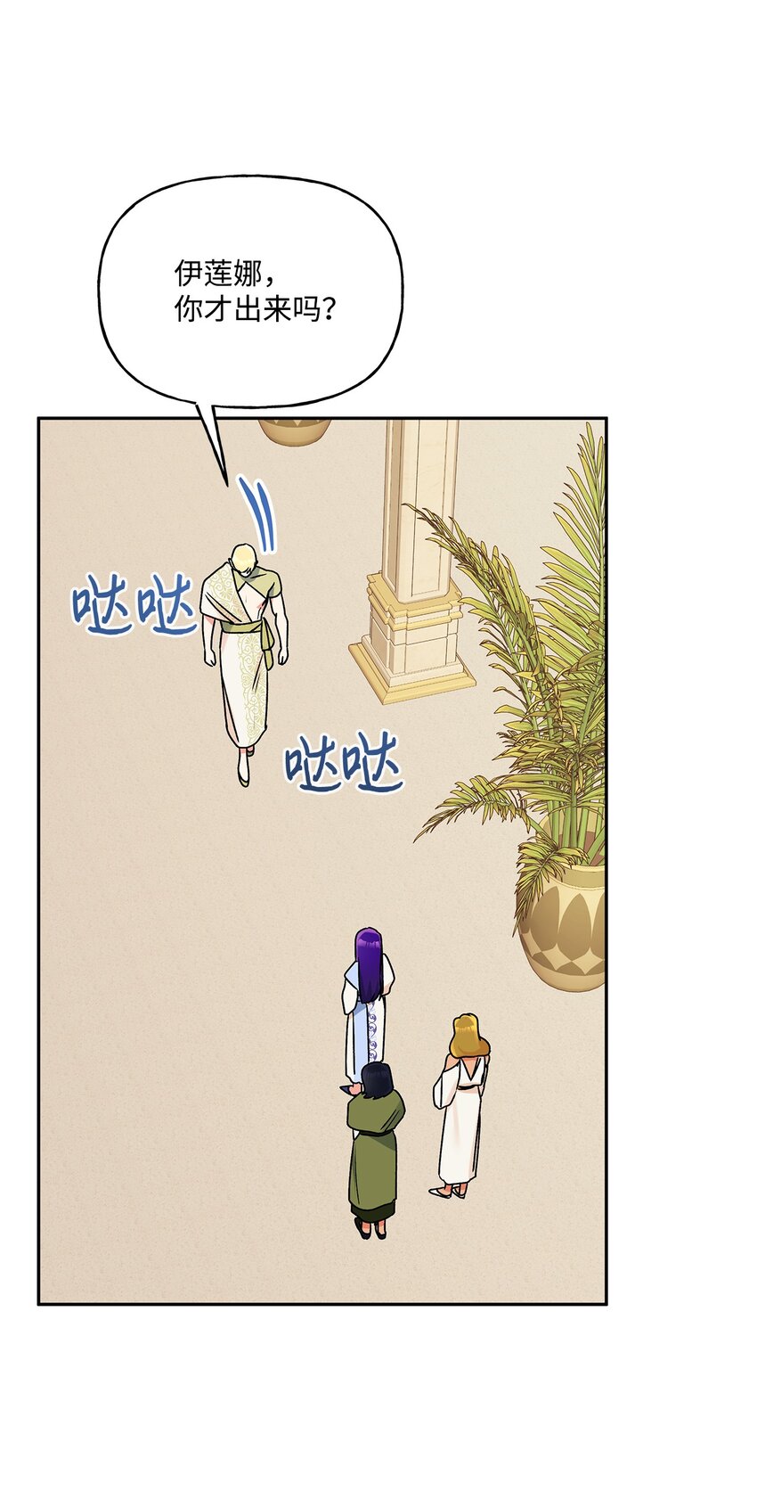 61 太阳花般的男人25