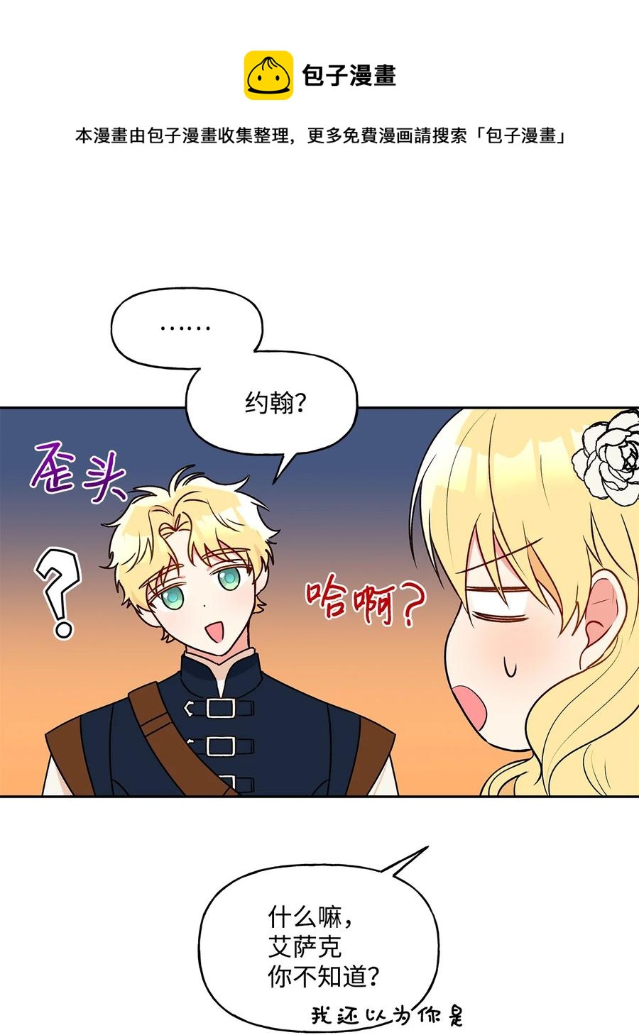 37 不能赢60