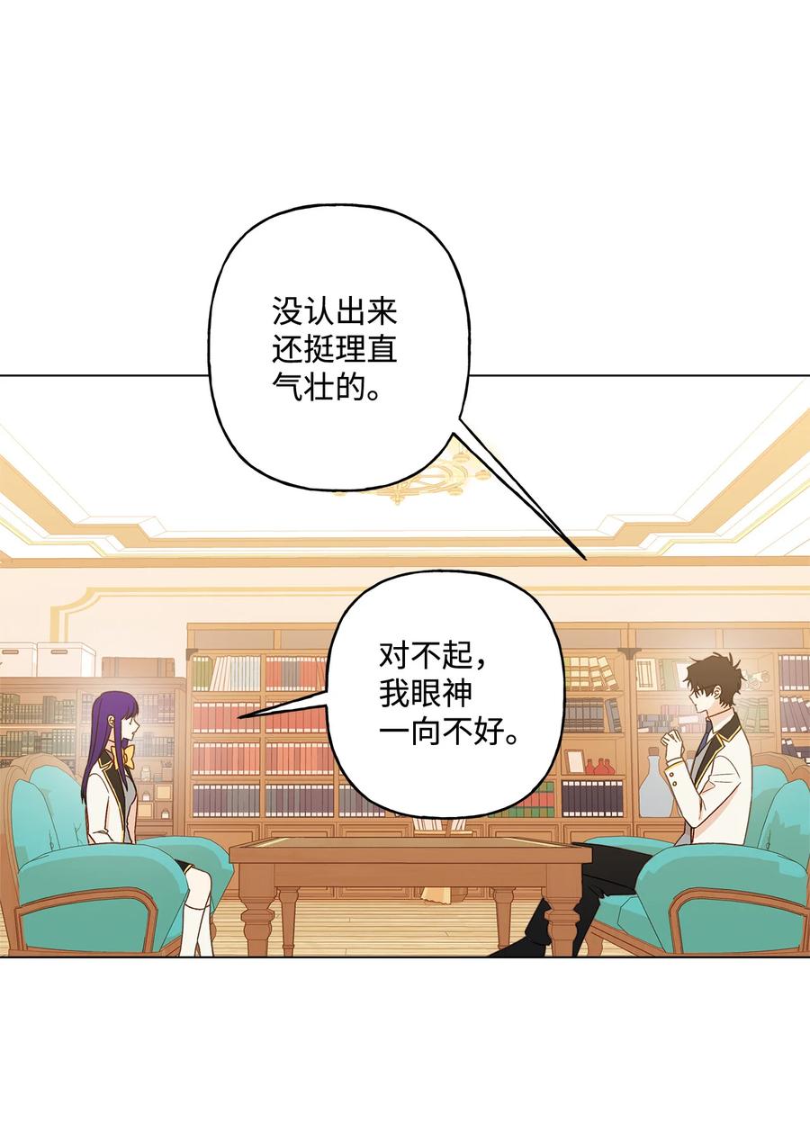 11 抢戏的眼镜37