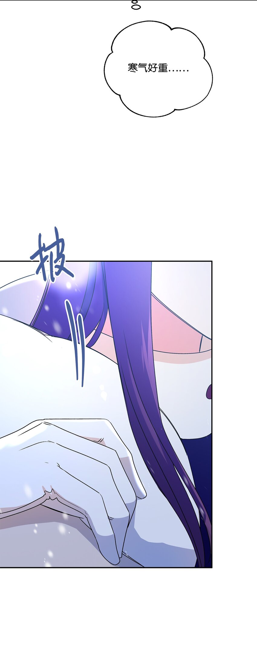 59 王国的秘密71