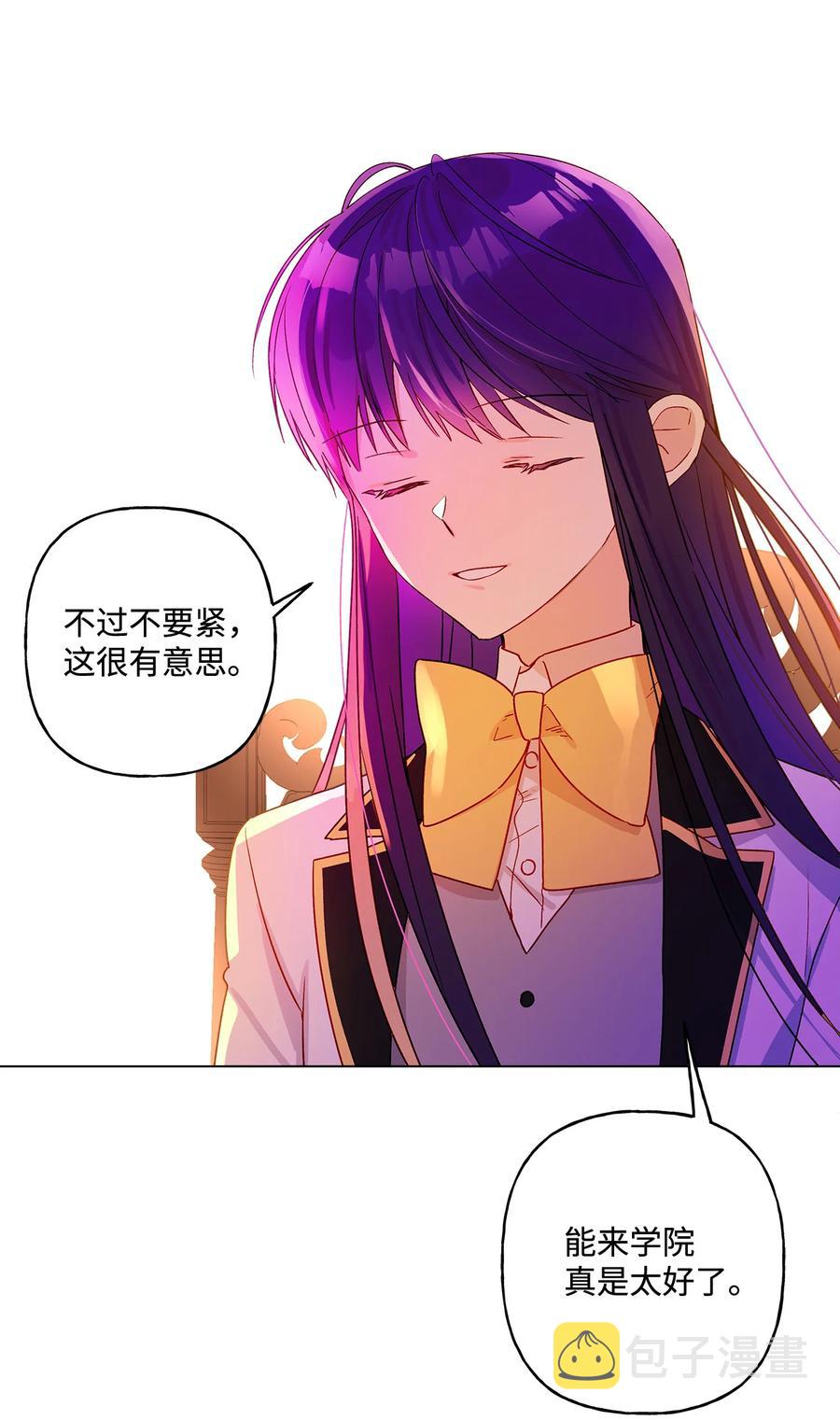 10 宣泄口69