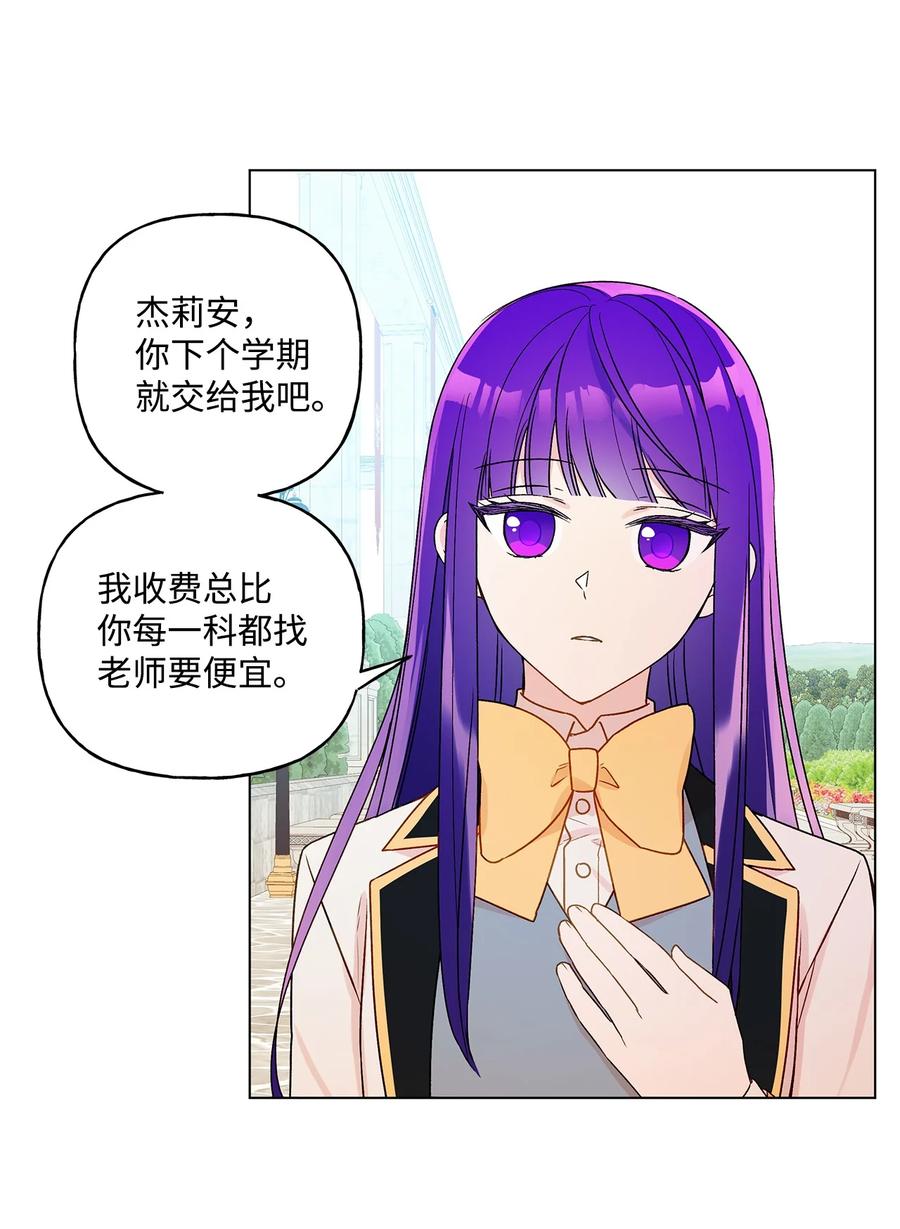28 王女的烦恼40