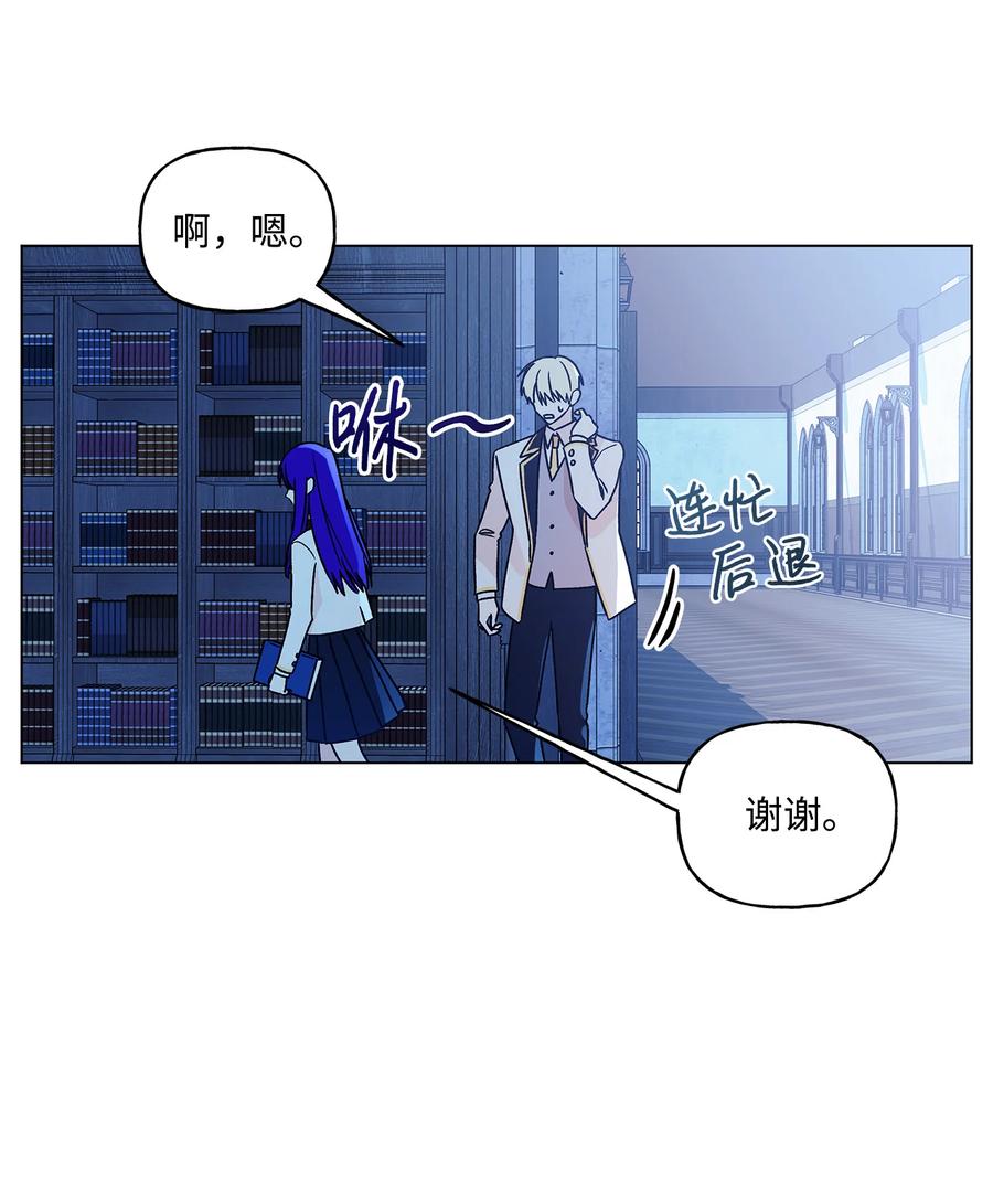 15 爱情攻略26