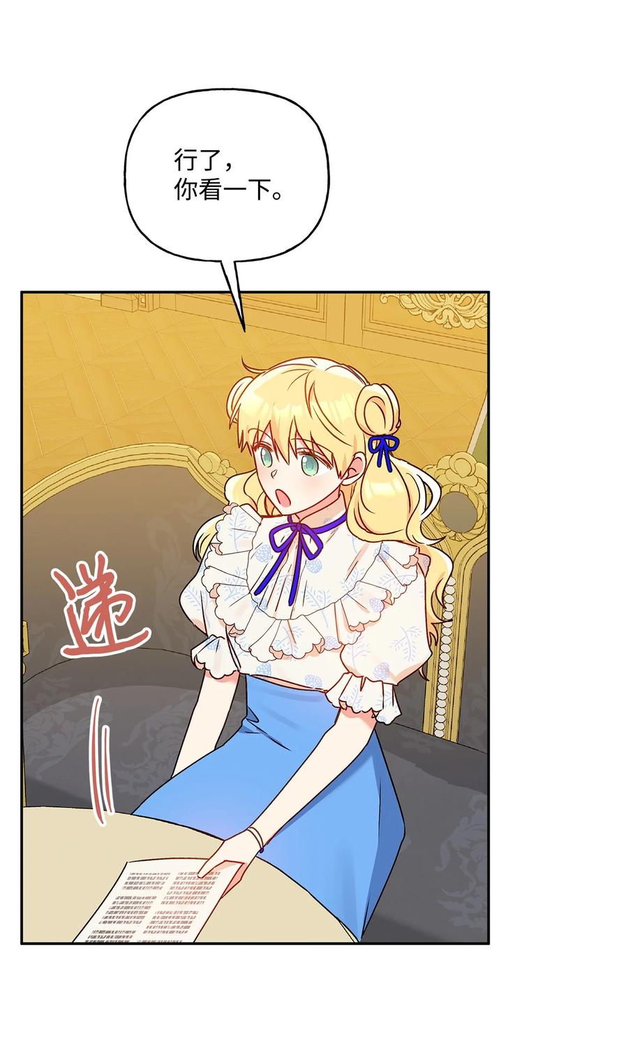 43 爱神的啓示29