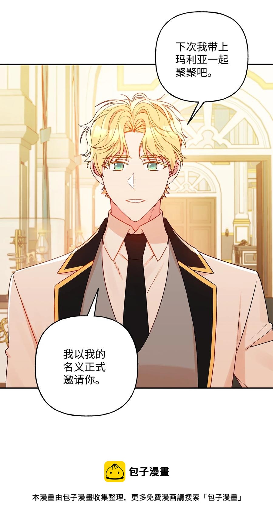 47 我也是弱者20