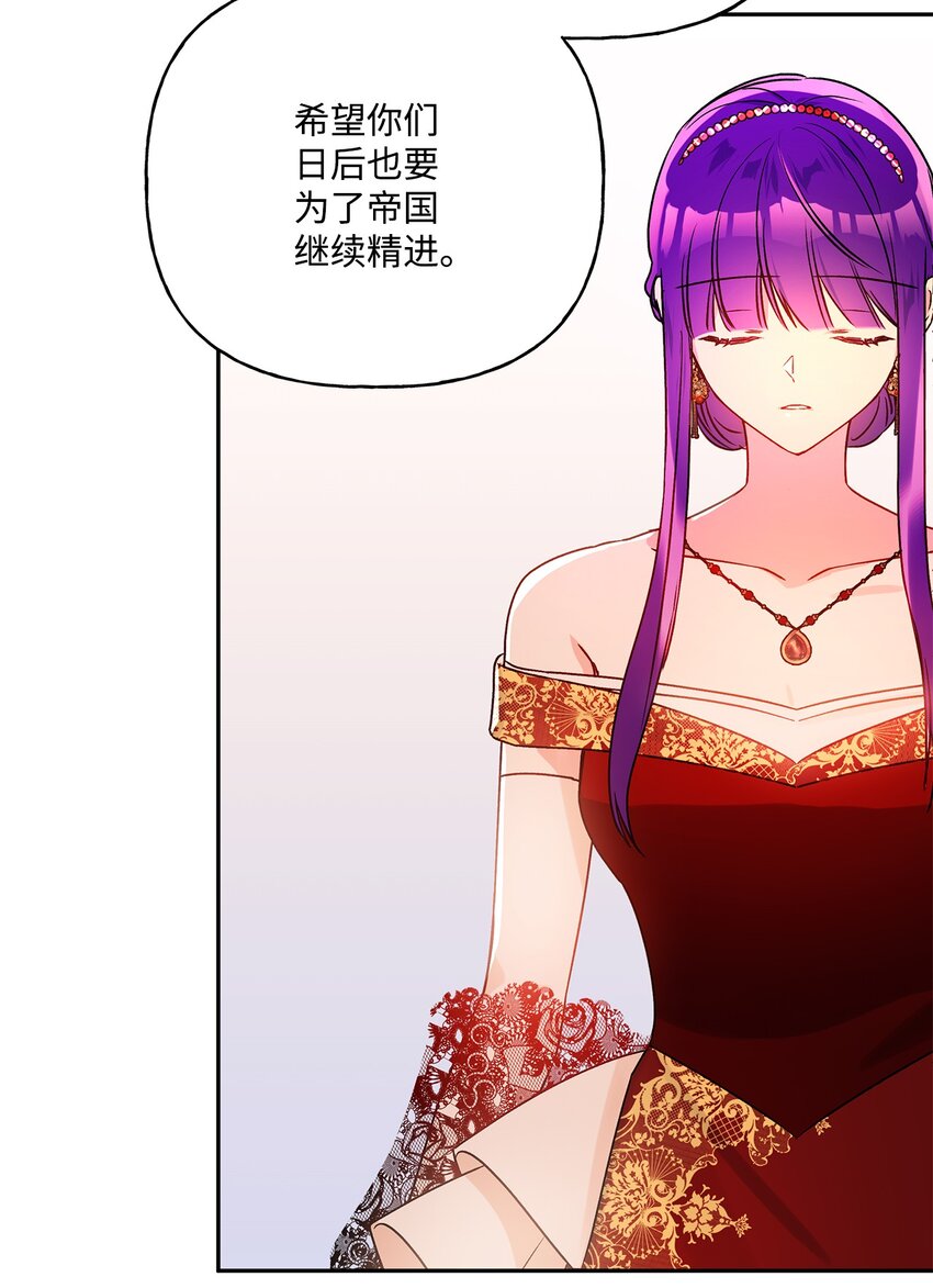 56 我疯了吧54