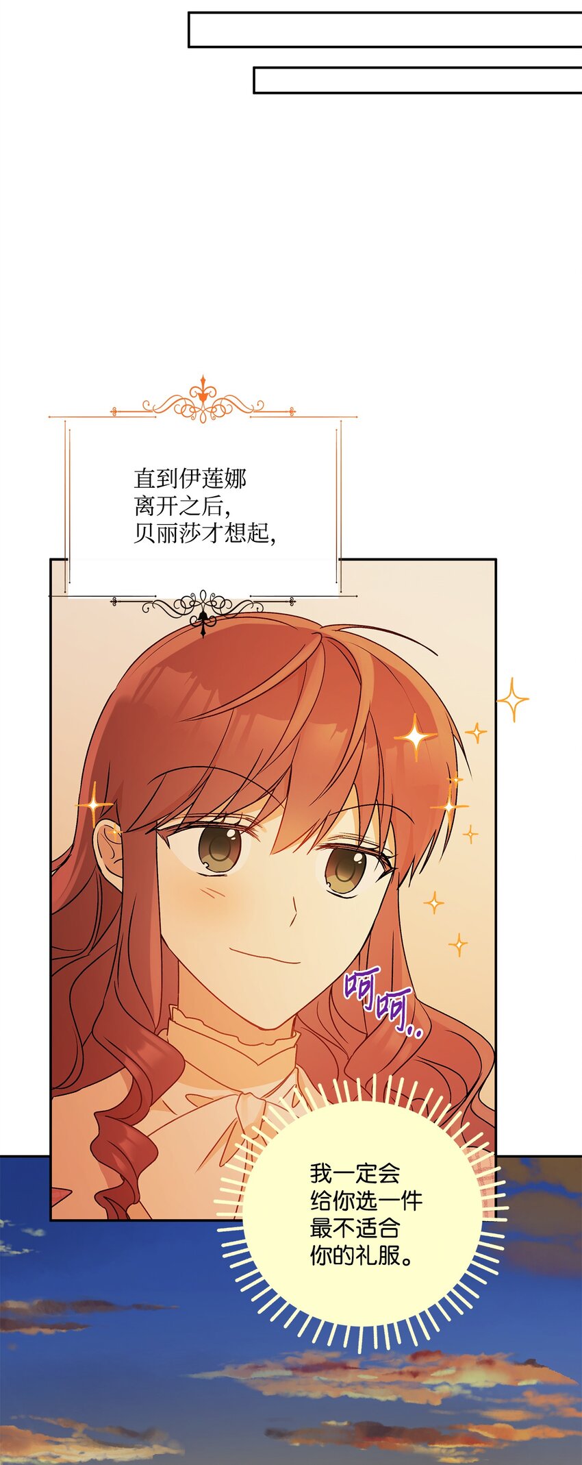 55 破产的小心机78