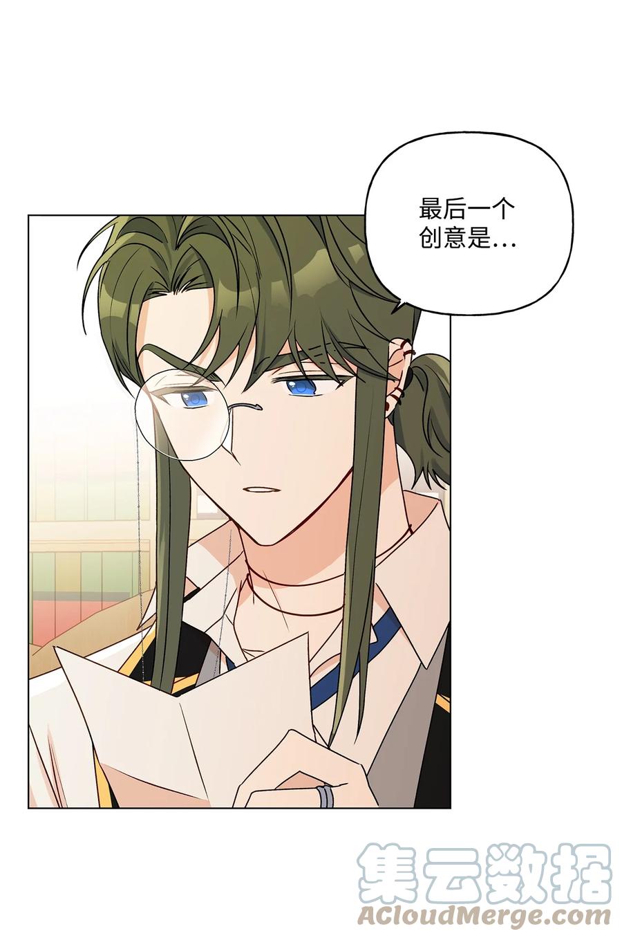 31 当对手摘下眼镜21
