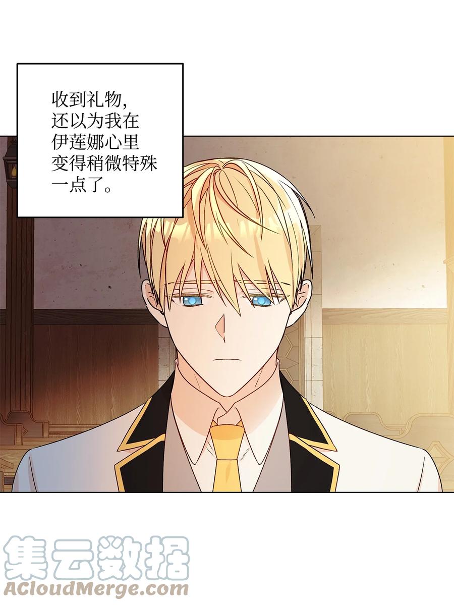 24 眼镜布的威胁55