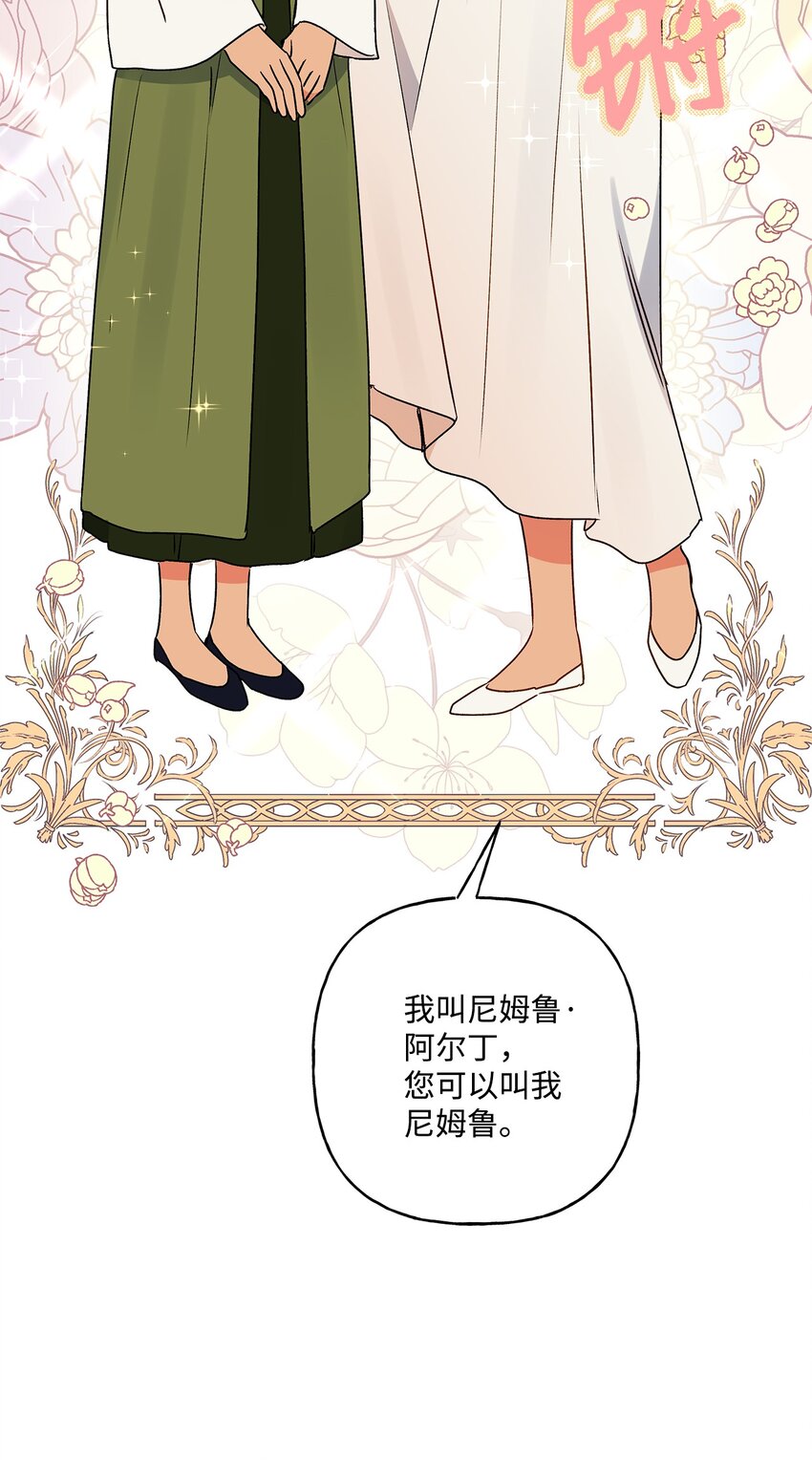 61 太阳花般的男人9