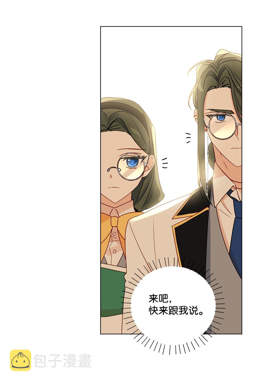 8 魔法试剂制造部13