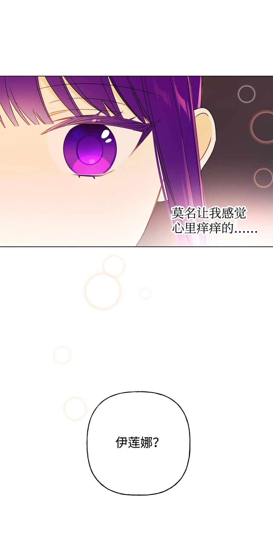 19 不祥的预感14