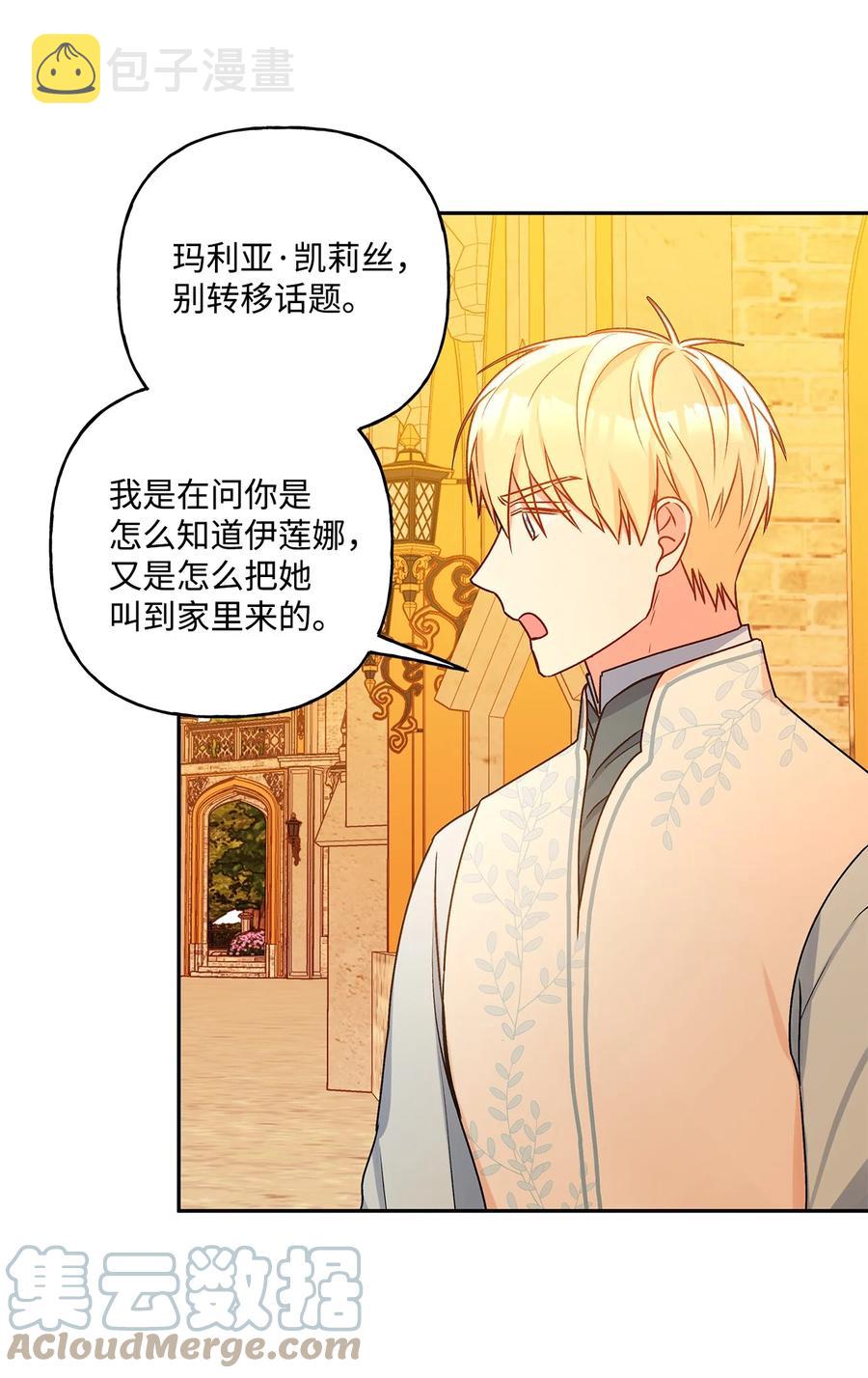 39 妹妹的家庭教师30