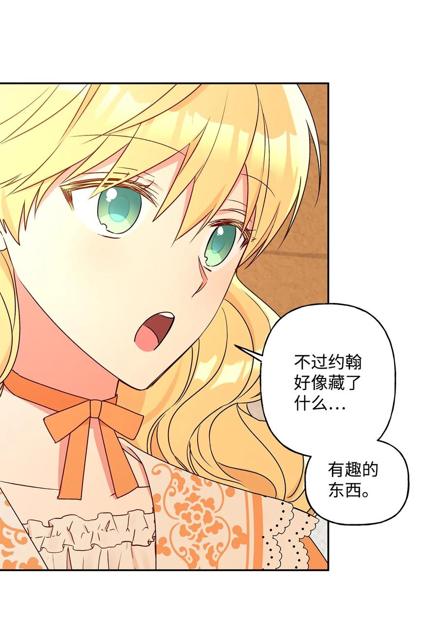 37 不能赢59