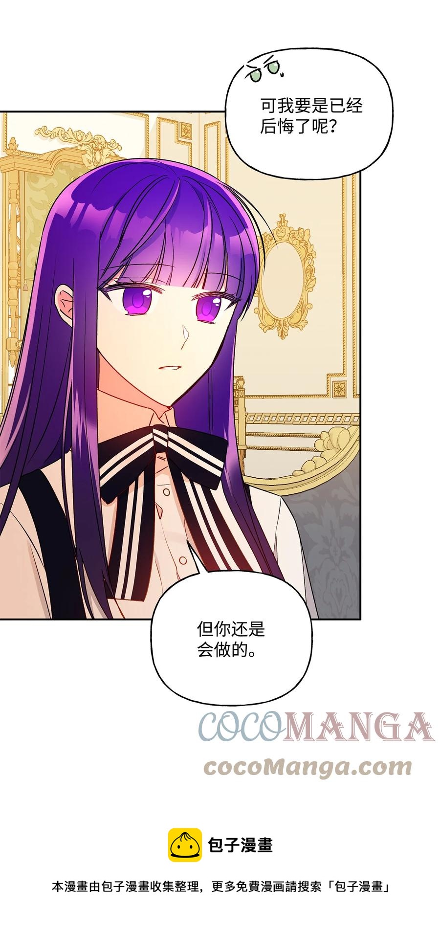43 爱神的啓示24