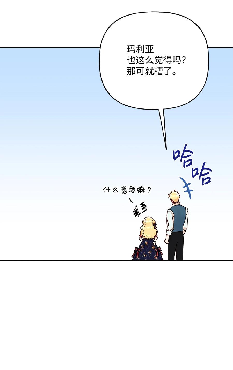 40 兄妹三人66