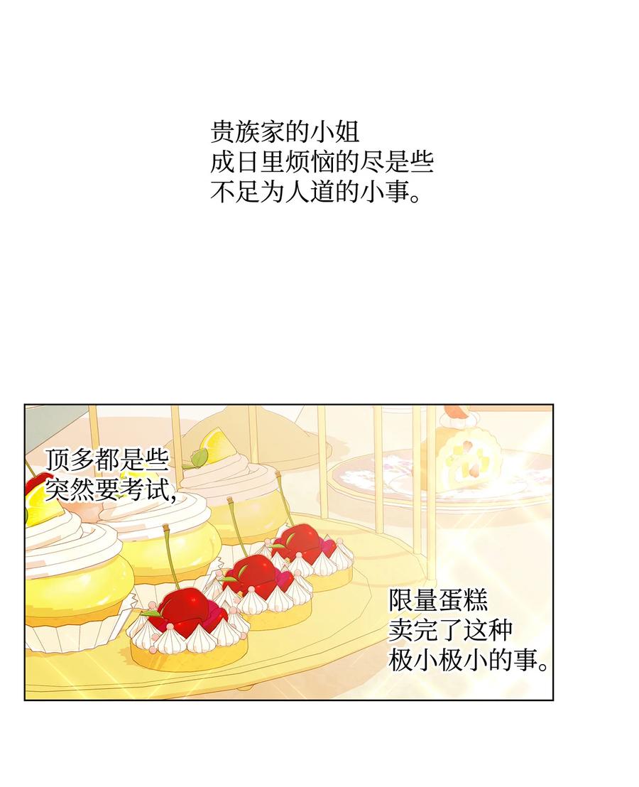 21 真正的高手57