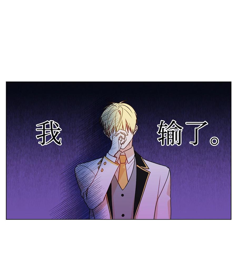 13 脑补恋爱29