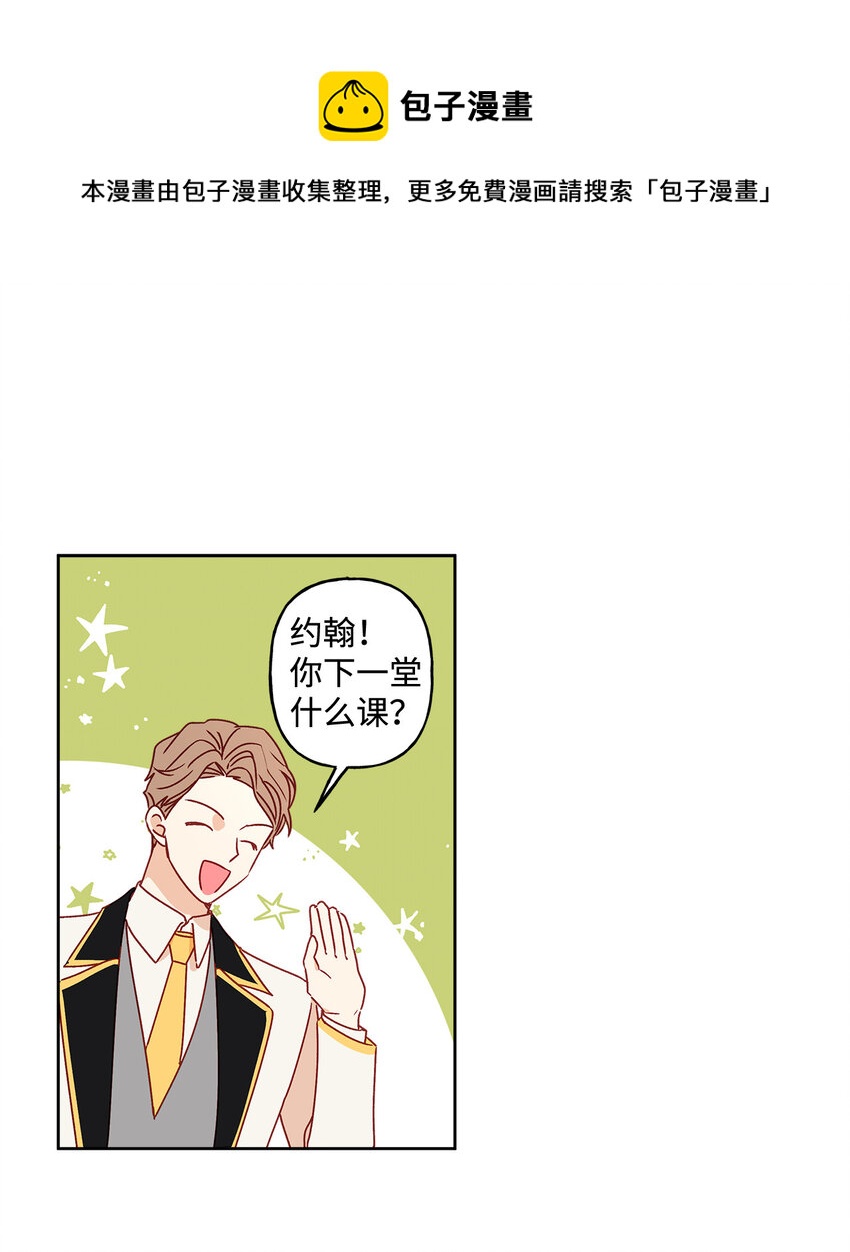 3 奢望不到的人0