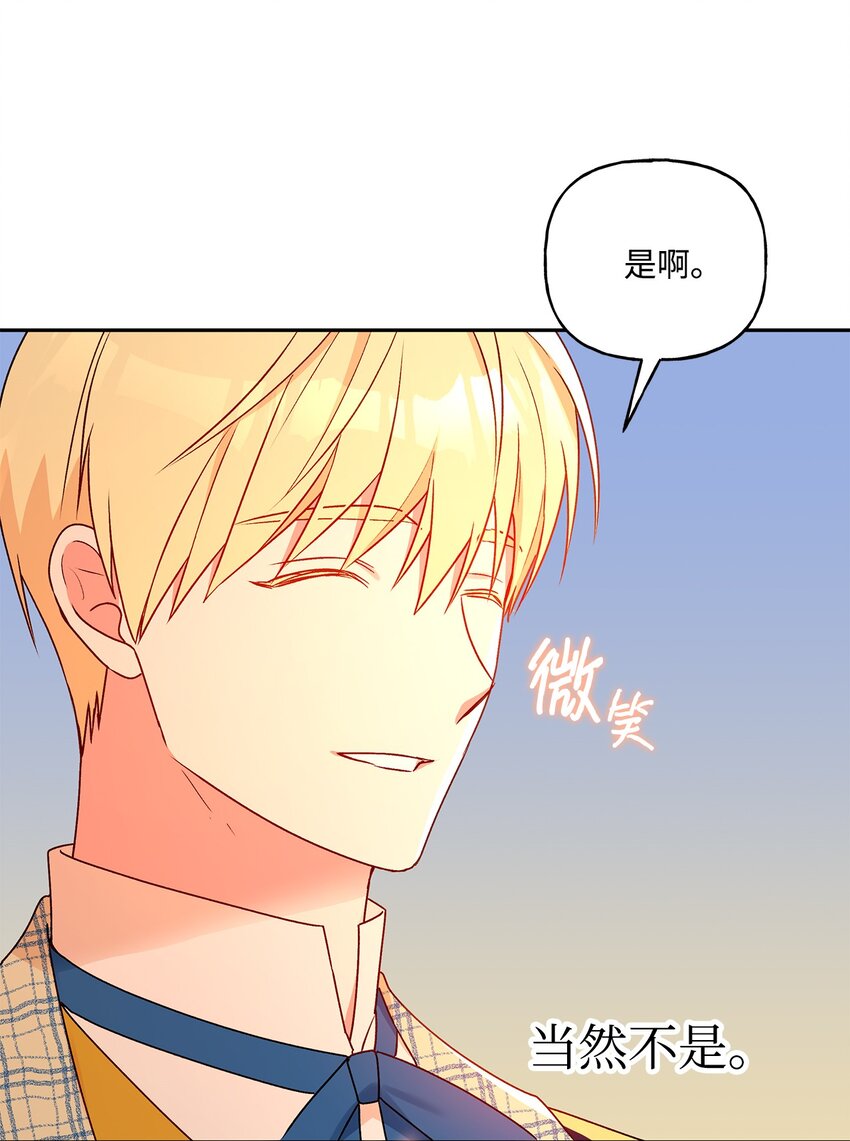 54 双向心动7