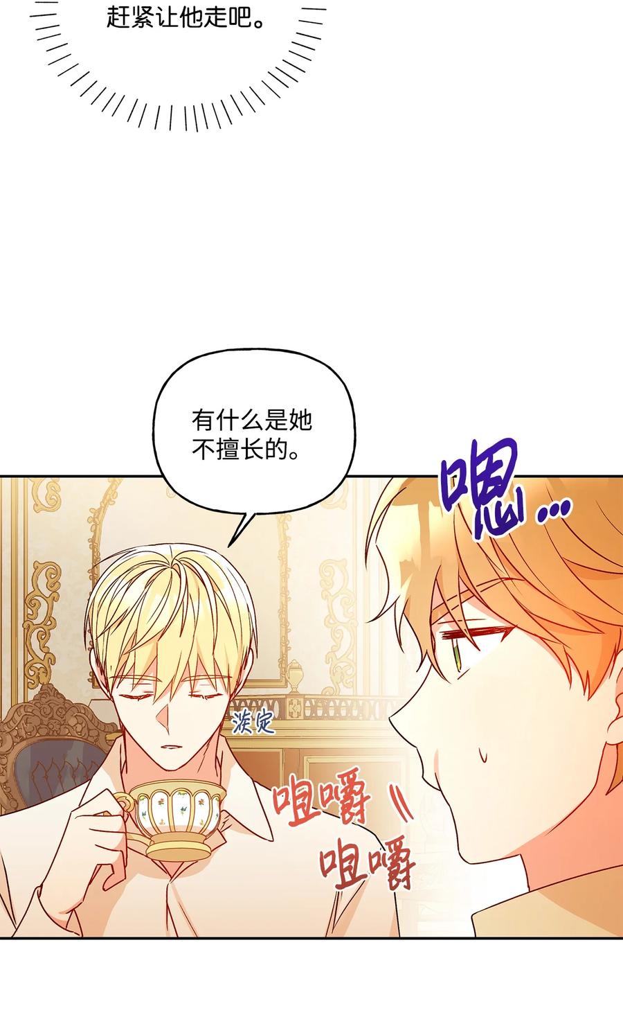 45 可怜的人22