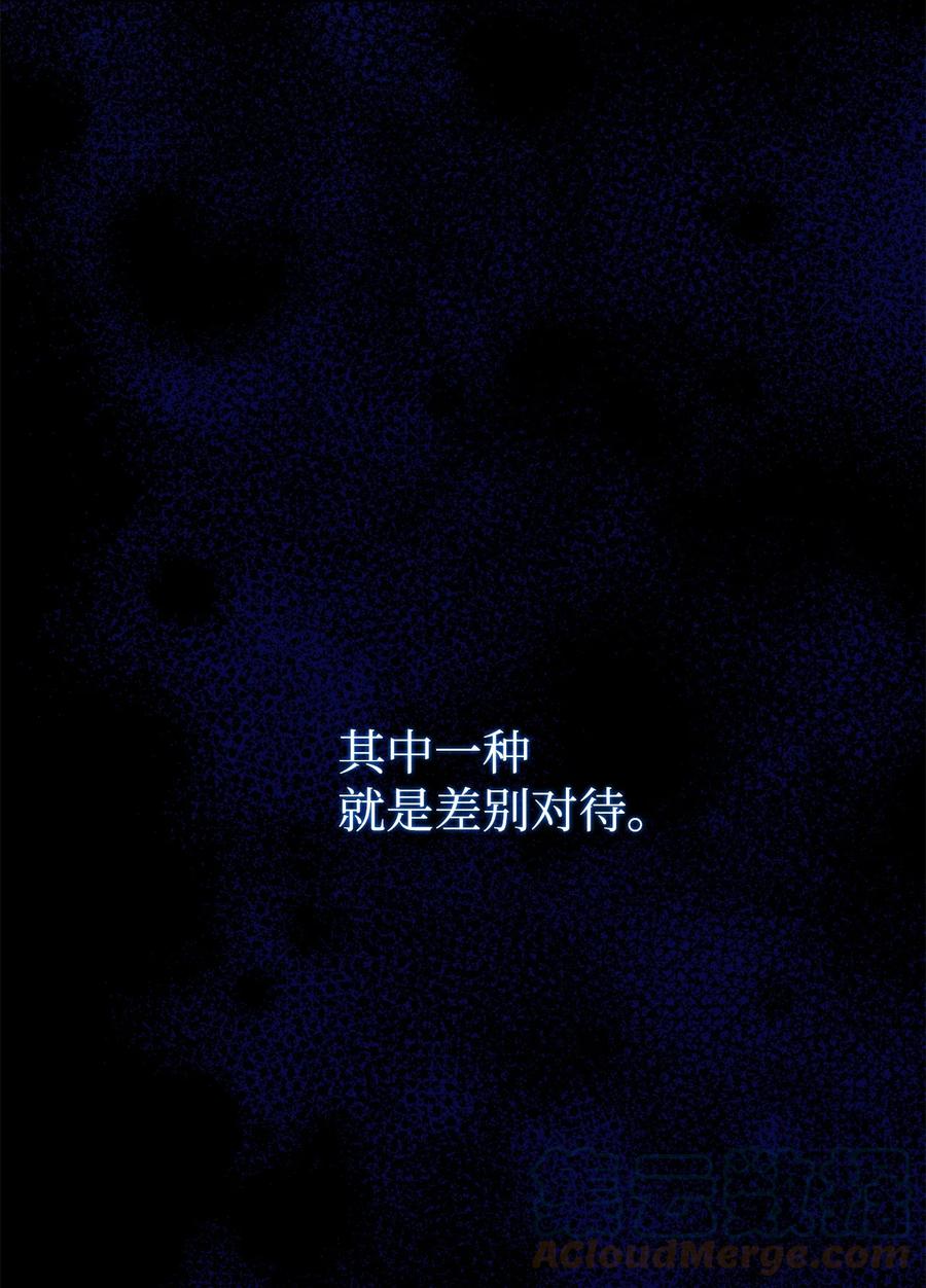 47 我也是弱者30