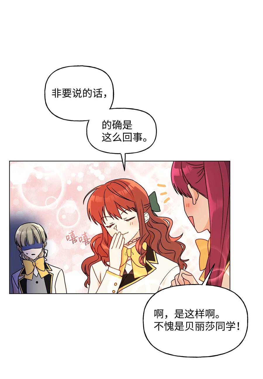 21 真正的高手38