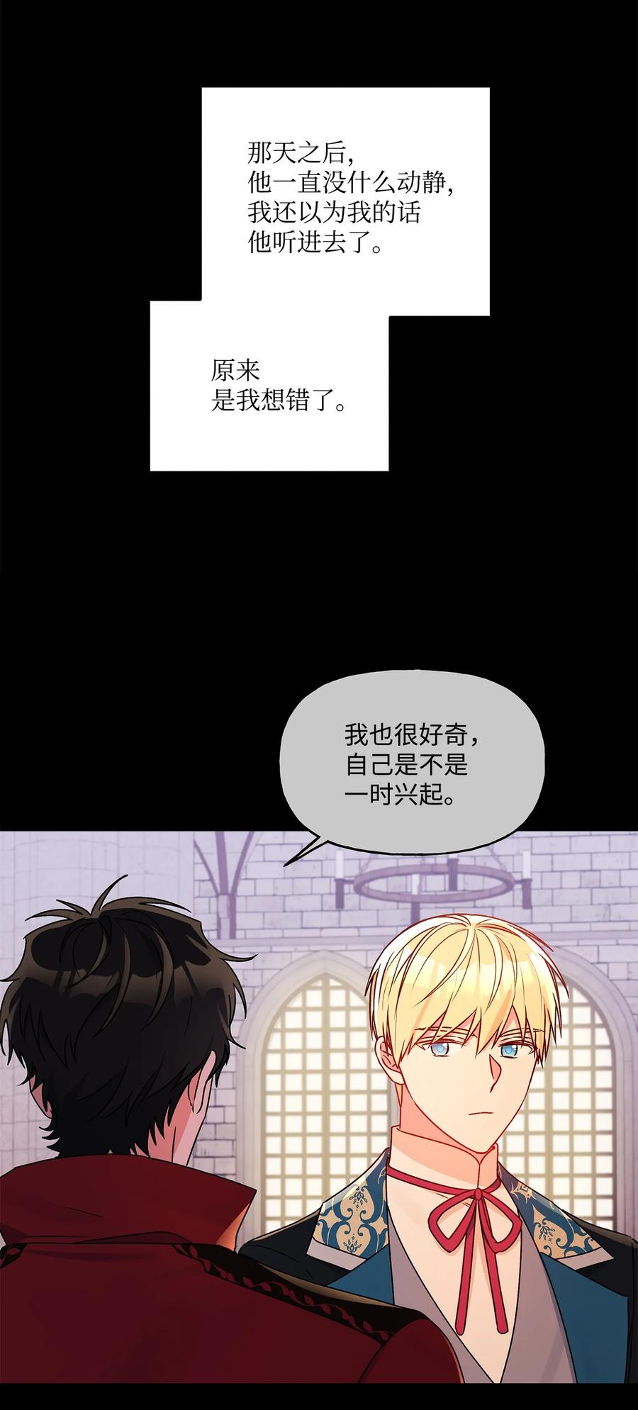 45 可怜的人5