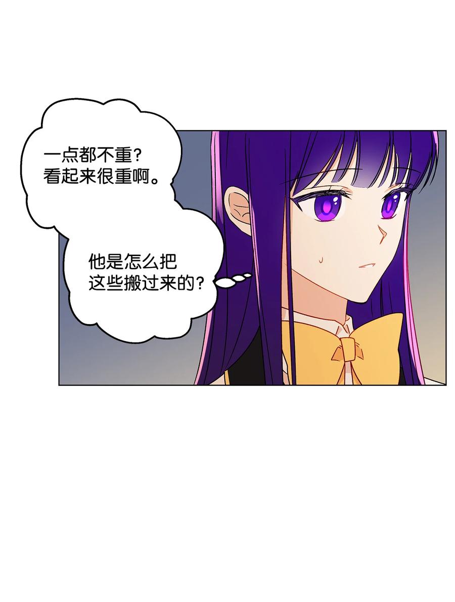 17 制造机会34