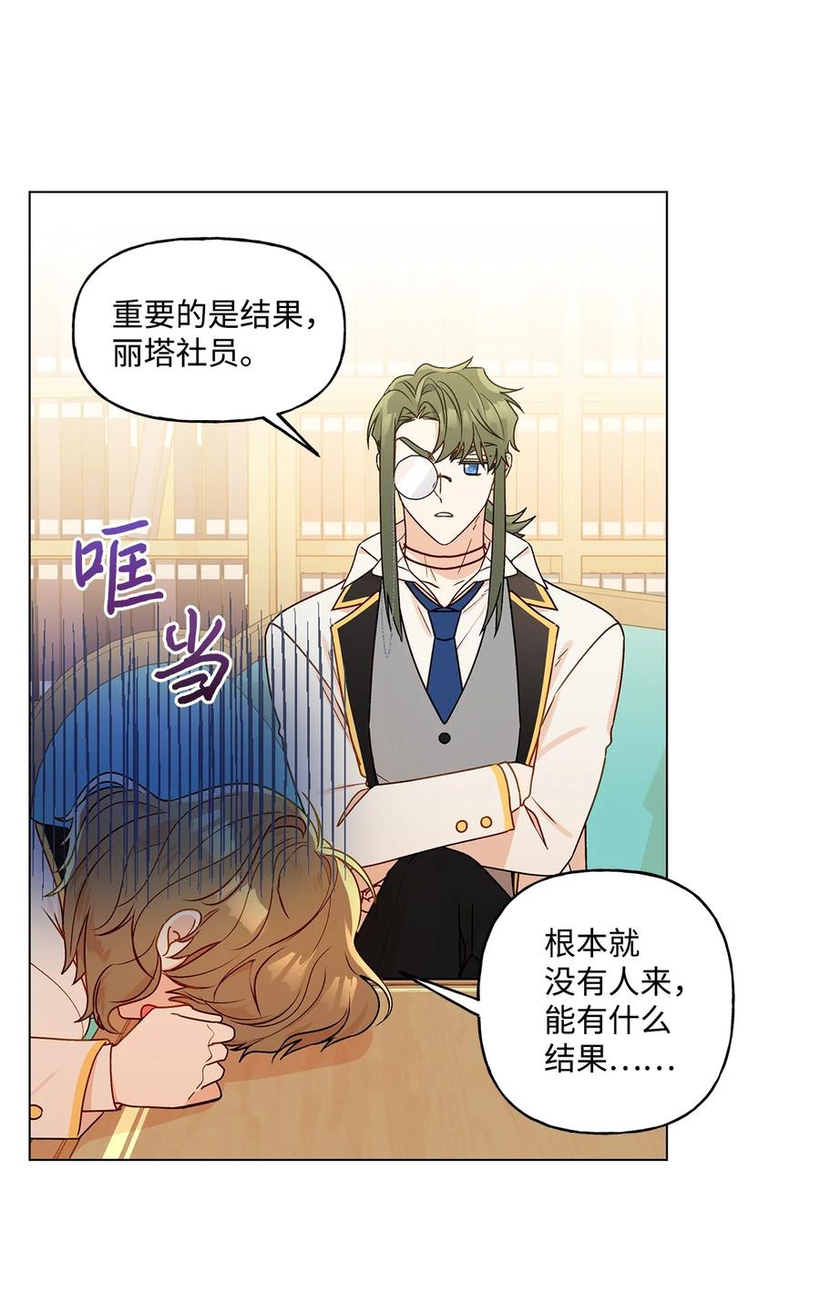 28 王女的烦恼13