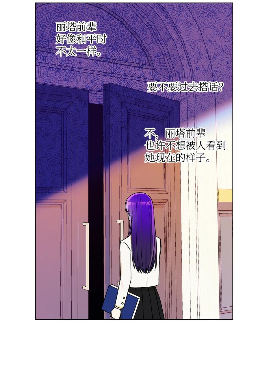 29 想做个不乖的人26