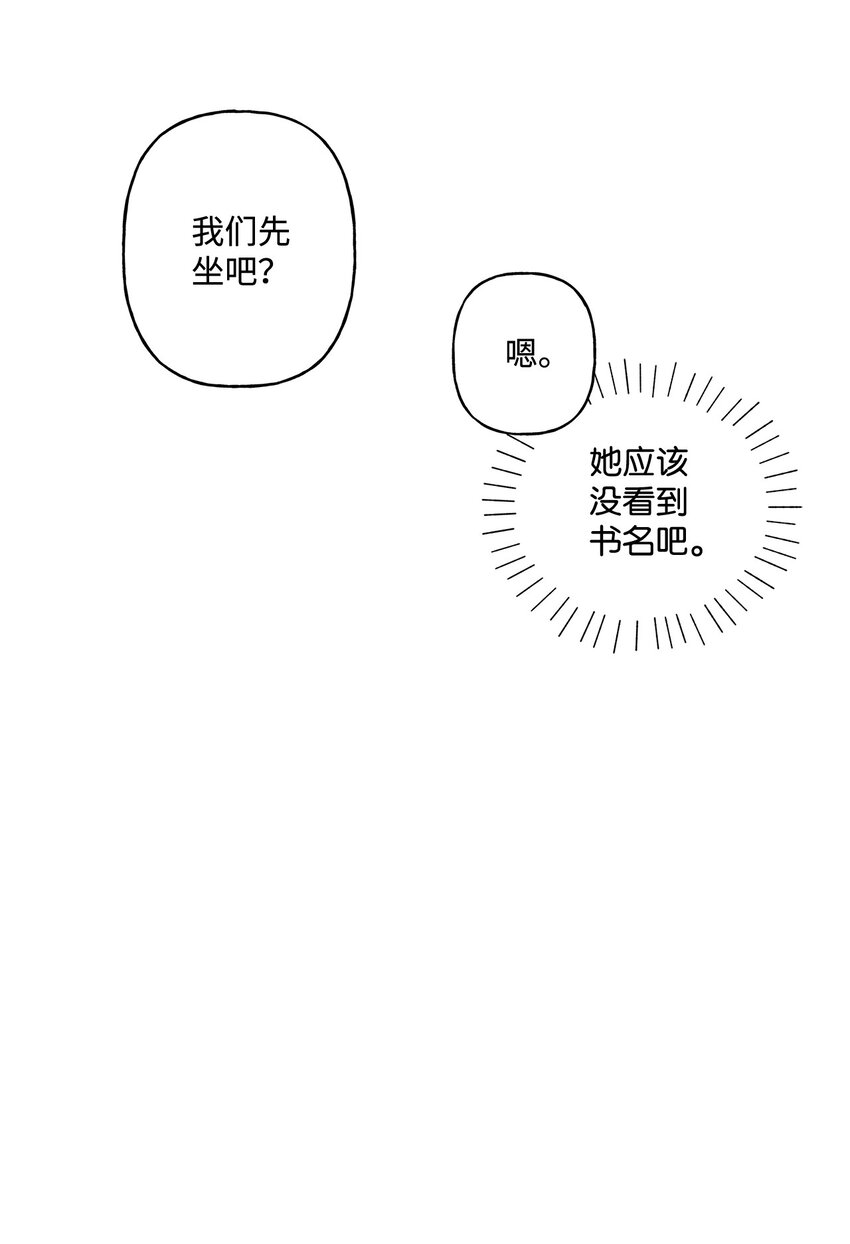 7 成爲课题搭档18