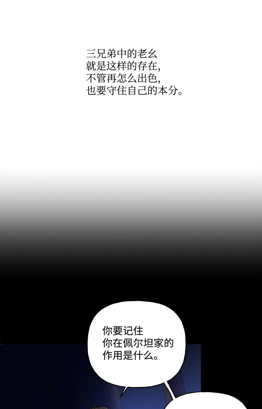 1 首席62