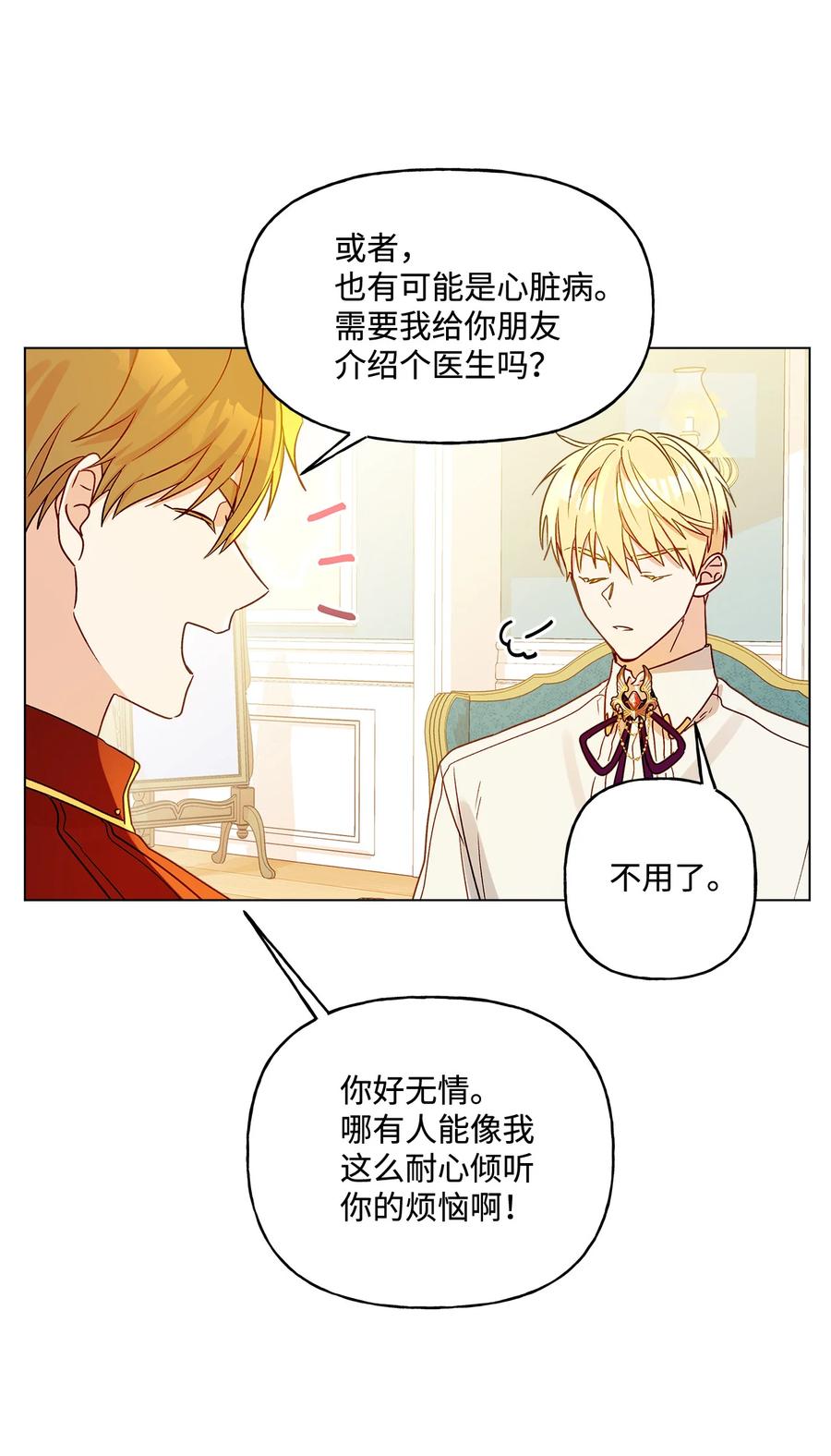10 宣泄口16