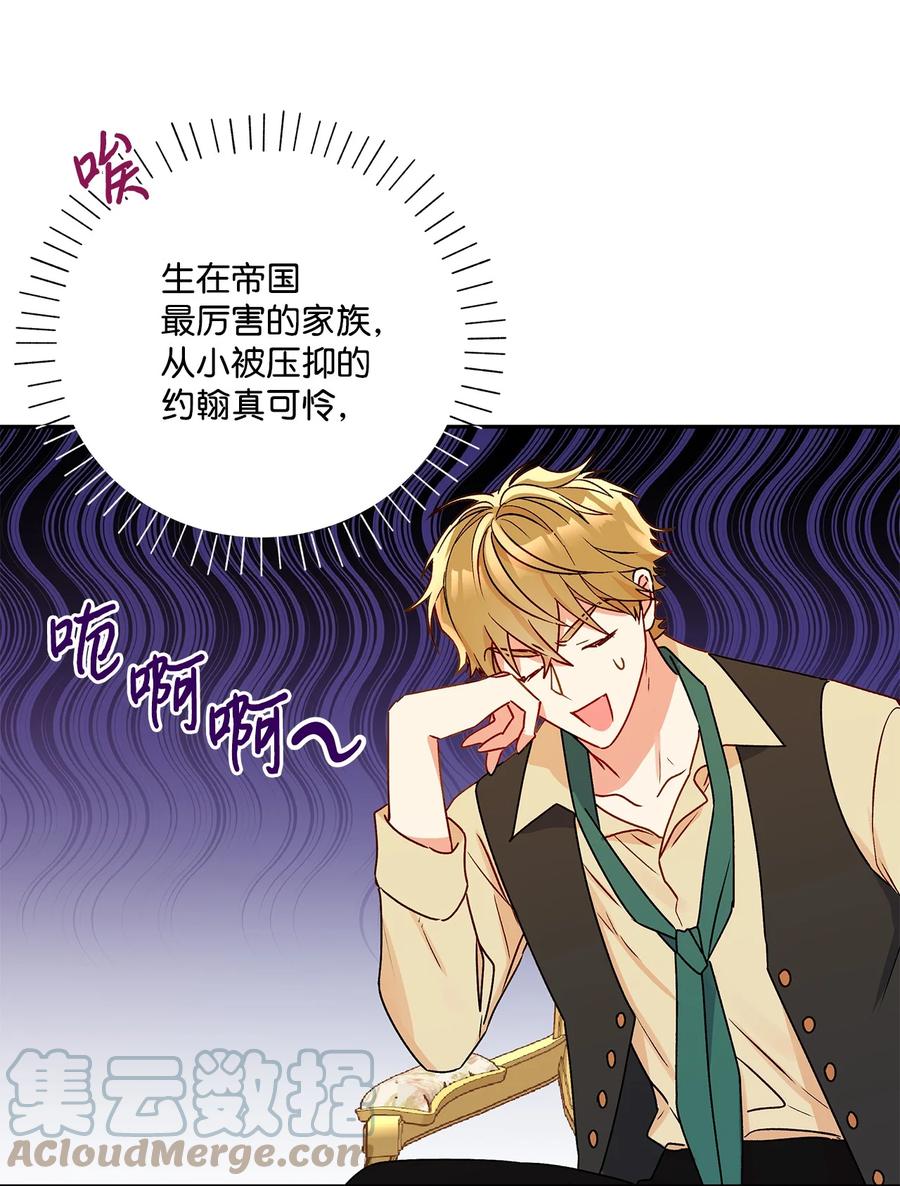 45 可怜的人33