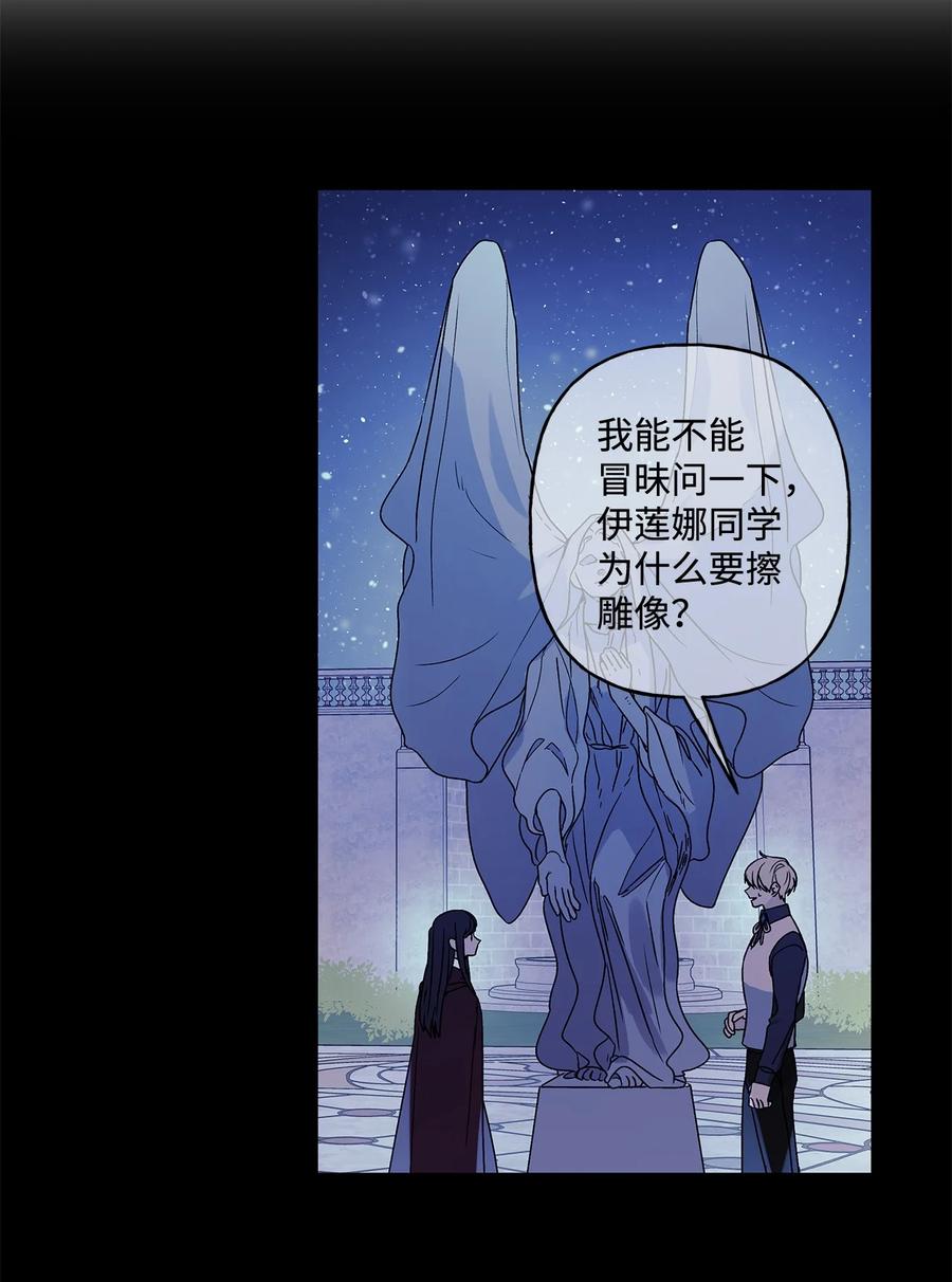 23 幸福的夜晚10