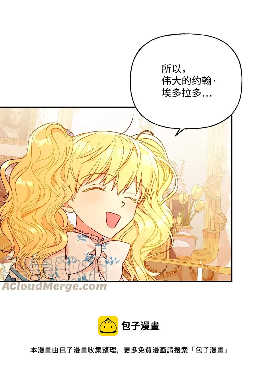 39 妹妹的家庭教师48