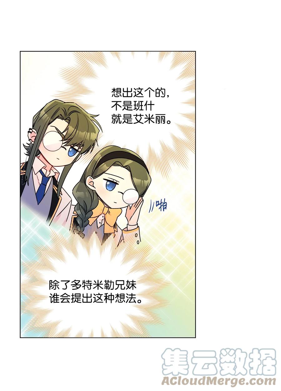 31 当对手摘下眼镜24