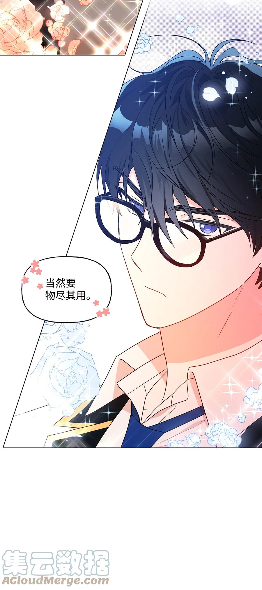31 当对手摘下眼镜61