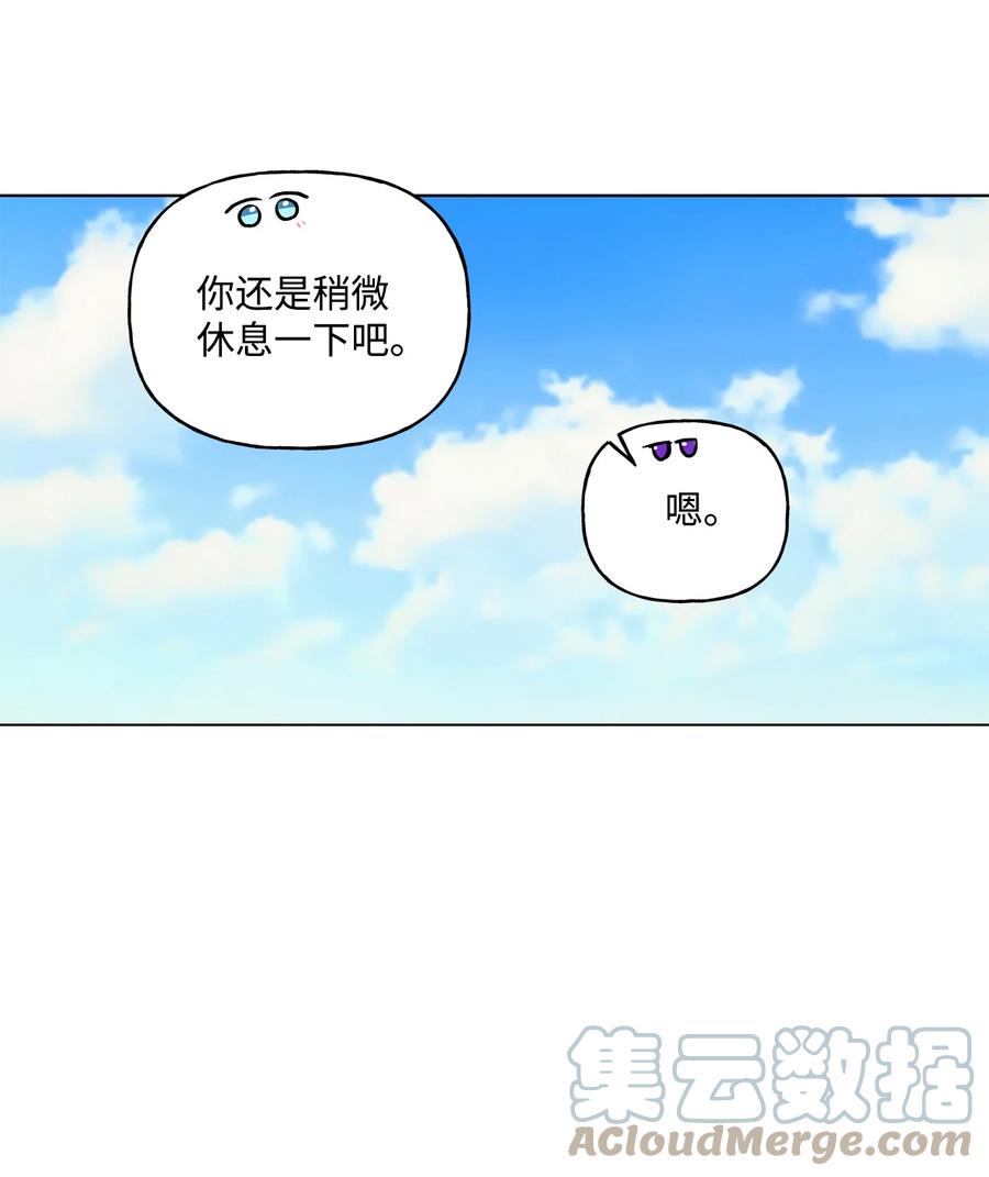 32 金发少年的安慰42