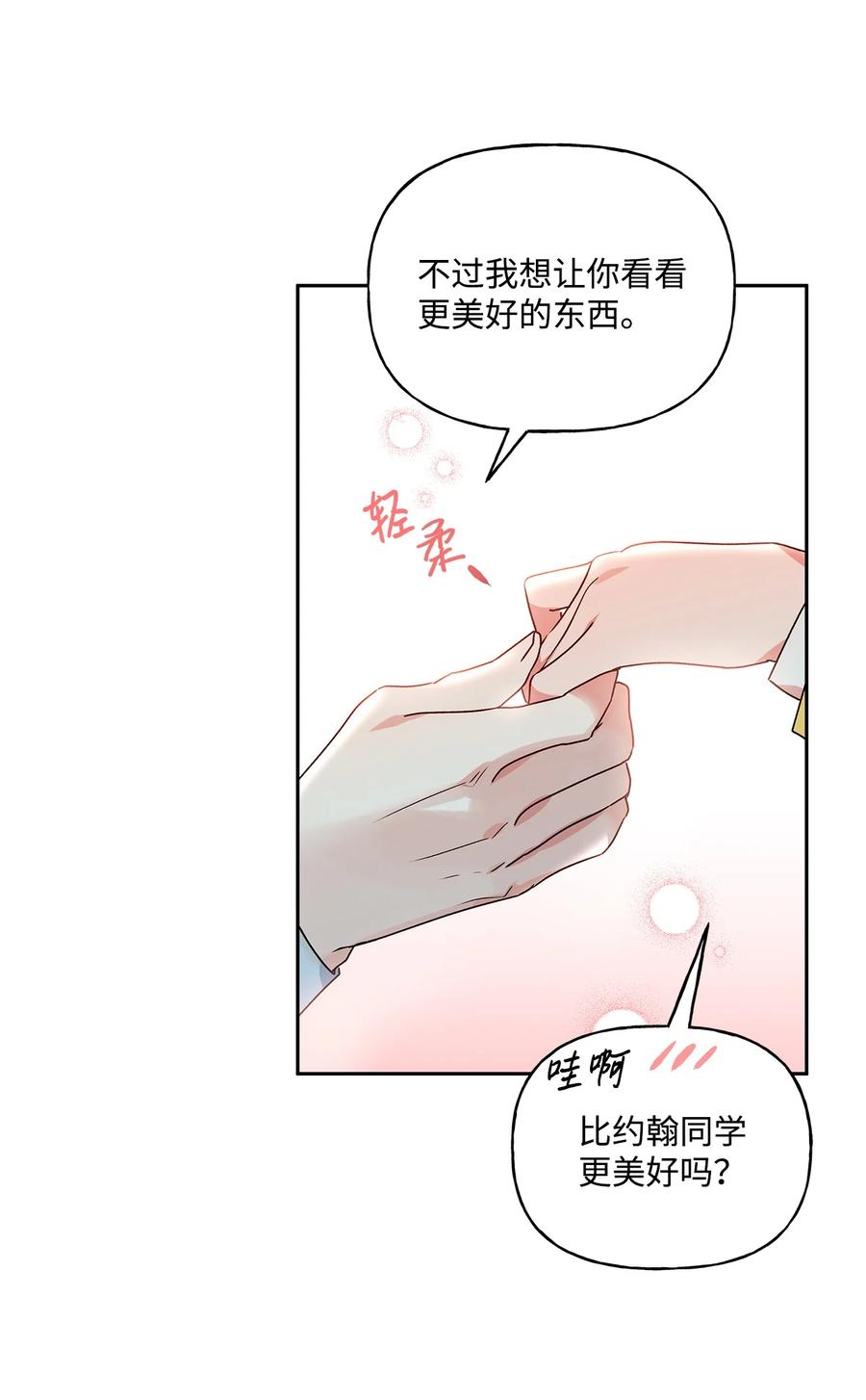 34 学校庆典26