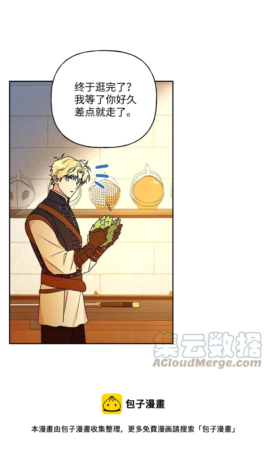 37 不能赢48