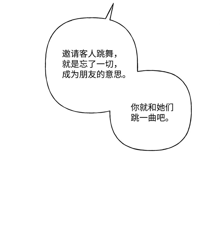 61 太阳花般的男人79