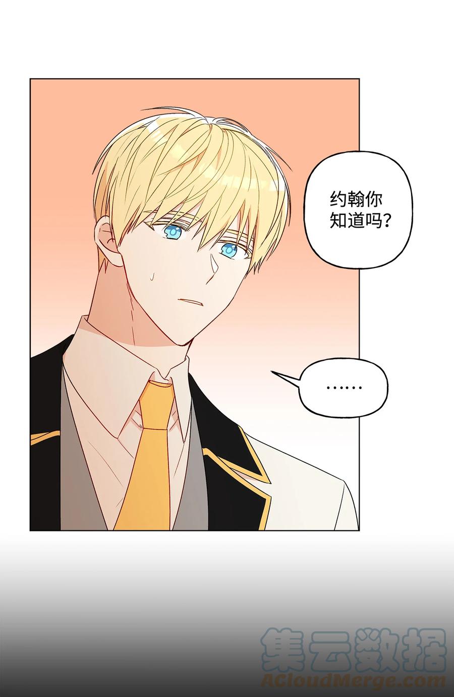 13 脑补恋爱6