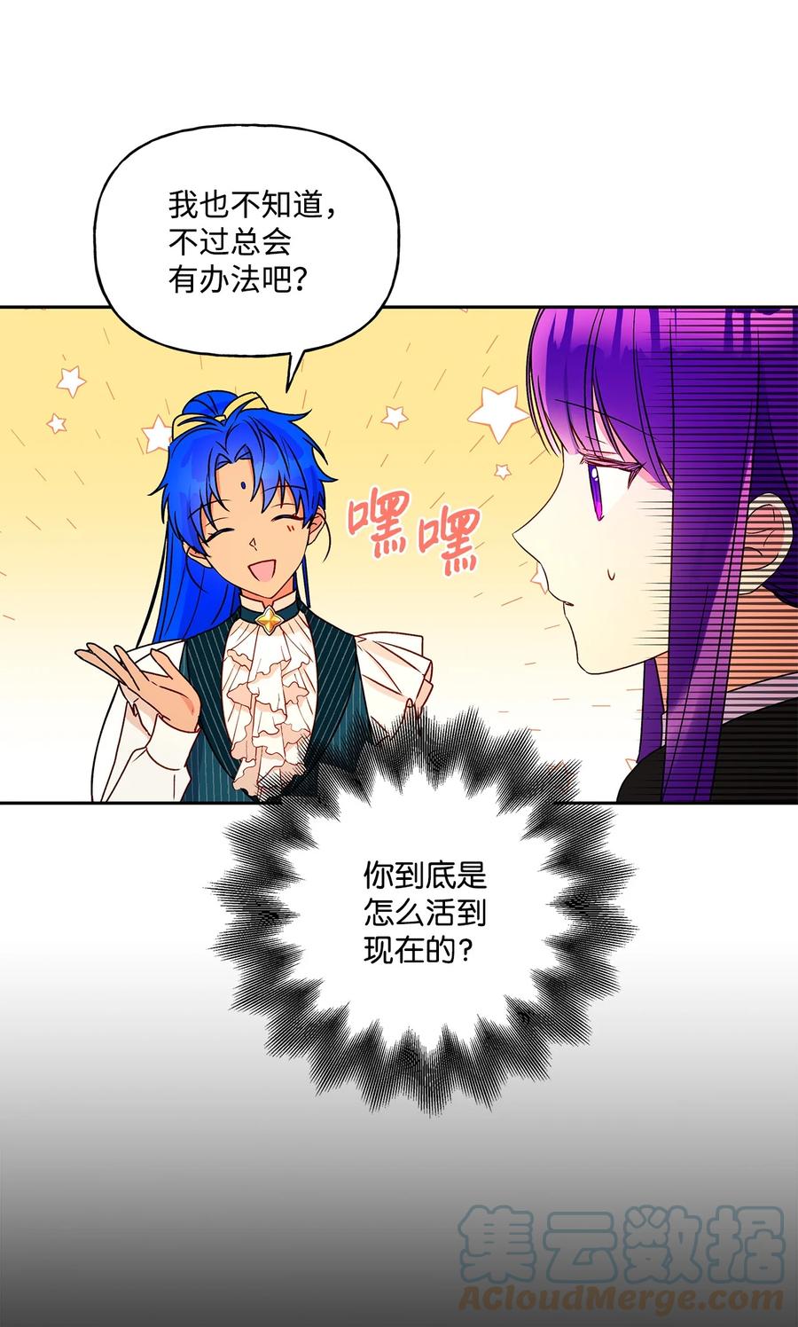 38 意想不到的信55