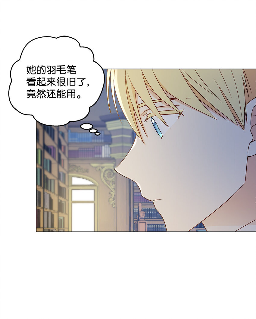 7 成爲课题搭档28