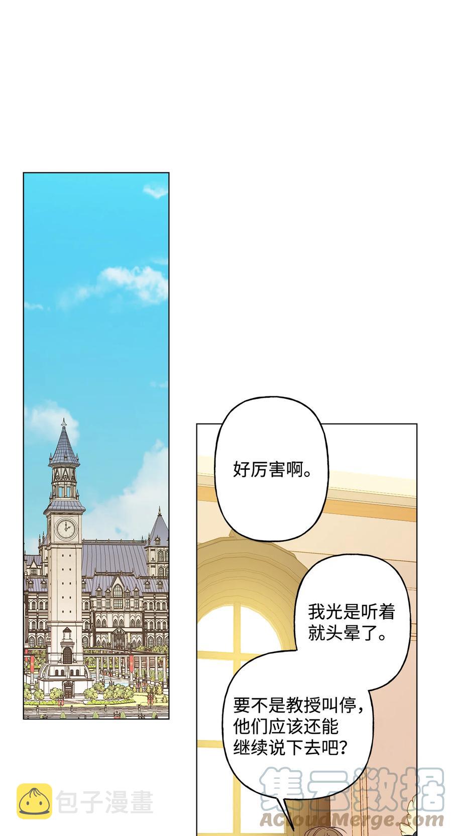 13 脑补恋爱18