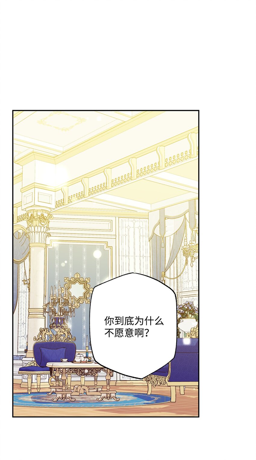55 破产的小心机37